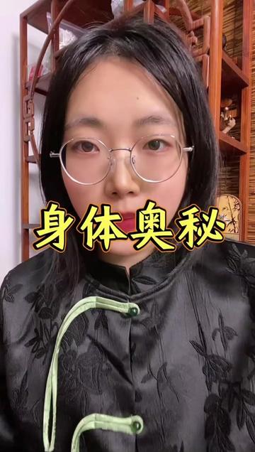 @養生🍎驛站