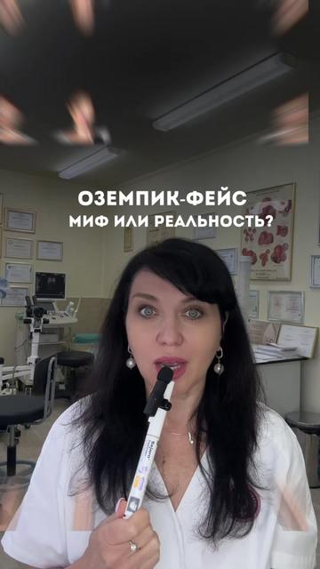 @Гинеколог Москва