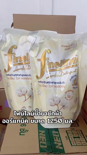 @ธิดา ค้าส่ง88
