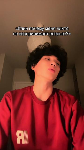 @социофоб