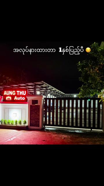 @KO THU