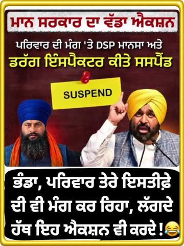 @Rana Parmjot Singh