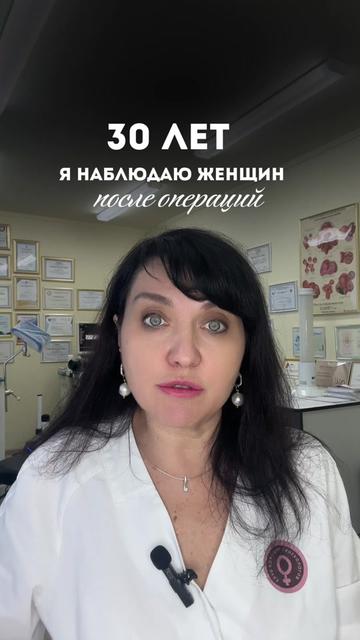@Гинеколог Москва