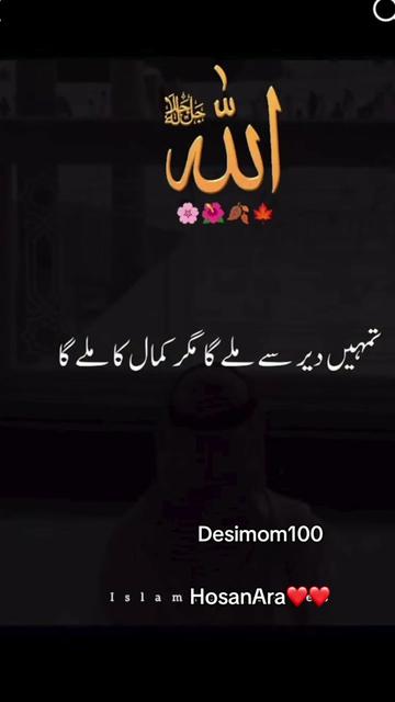 @Desimom-HosanAra❤️حُسن آرا