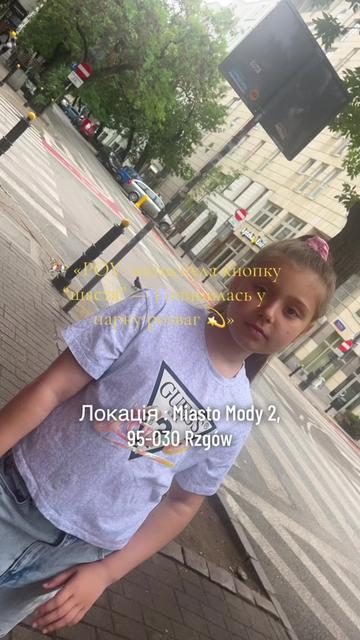 @Kate)