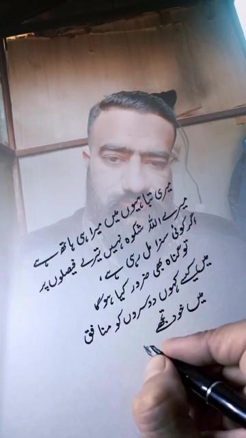 @Geo malik 786