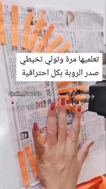 @Shaim Couture