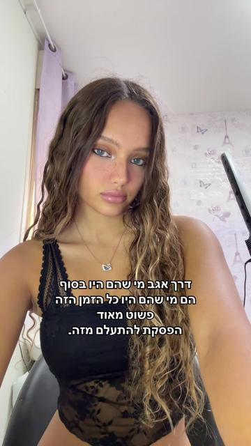 @Maayan