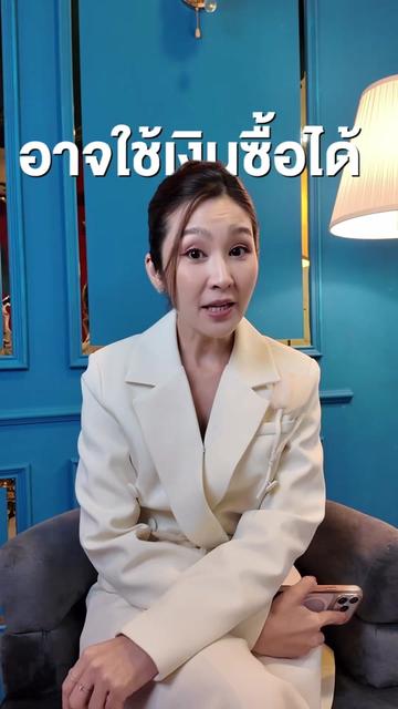 @หนอยแน่แชร์ข่าว