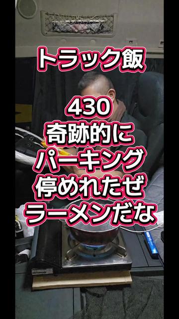 @YouTubeわっぱ魂 二代目誠丸