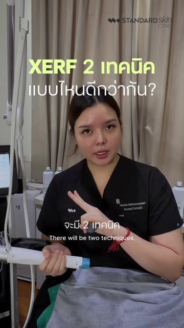 @Standard Skin clinic