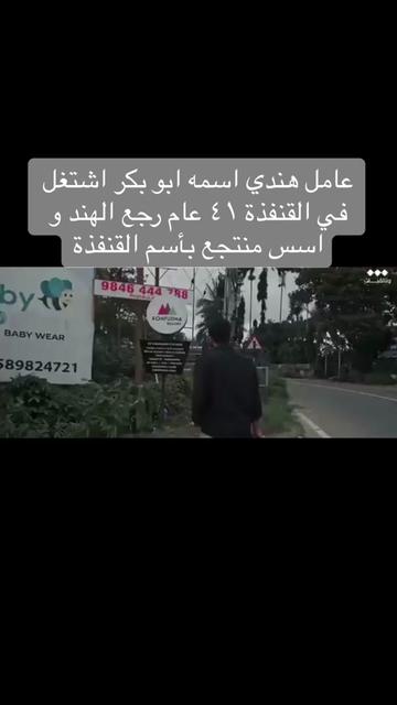 @القنفذة نت