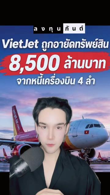 @กันต์ ลงทุนกันต์