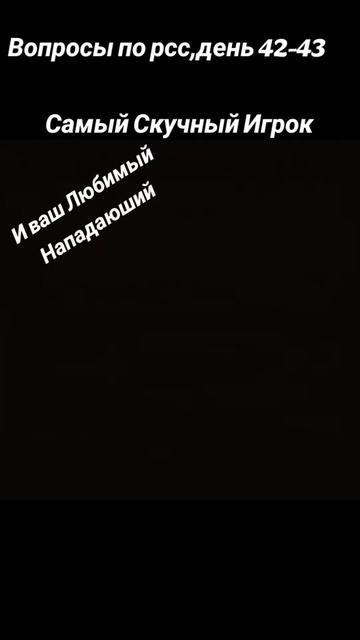 @Реал бетис Рсс