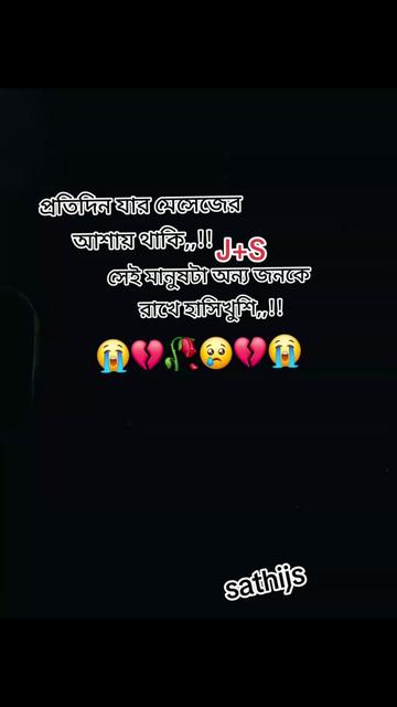 @jibon sathi