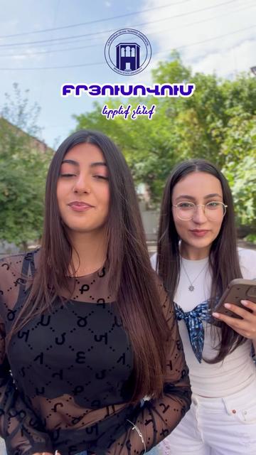 @Անուշիկ
