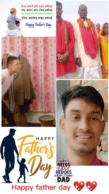 @राकेश साह