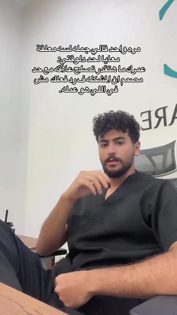 @د/ عشري