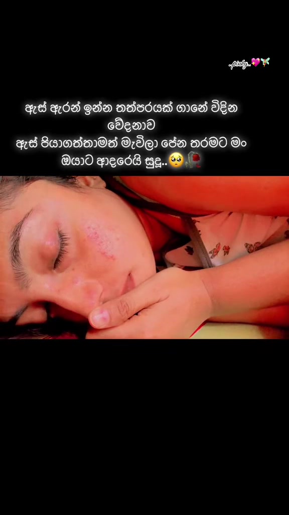 @Malinthi dissanayake