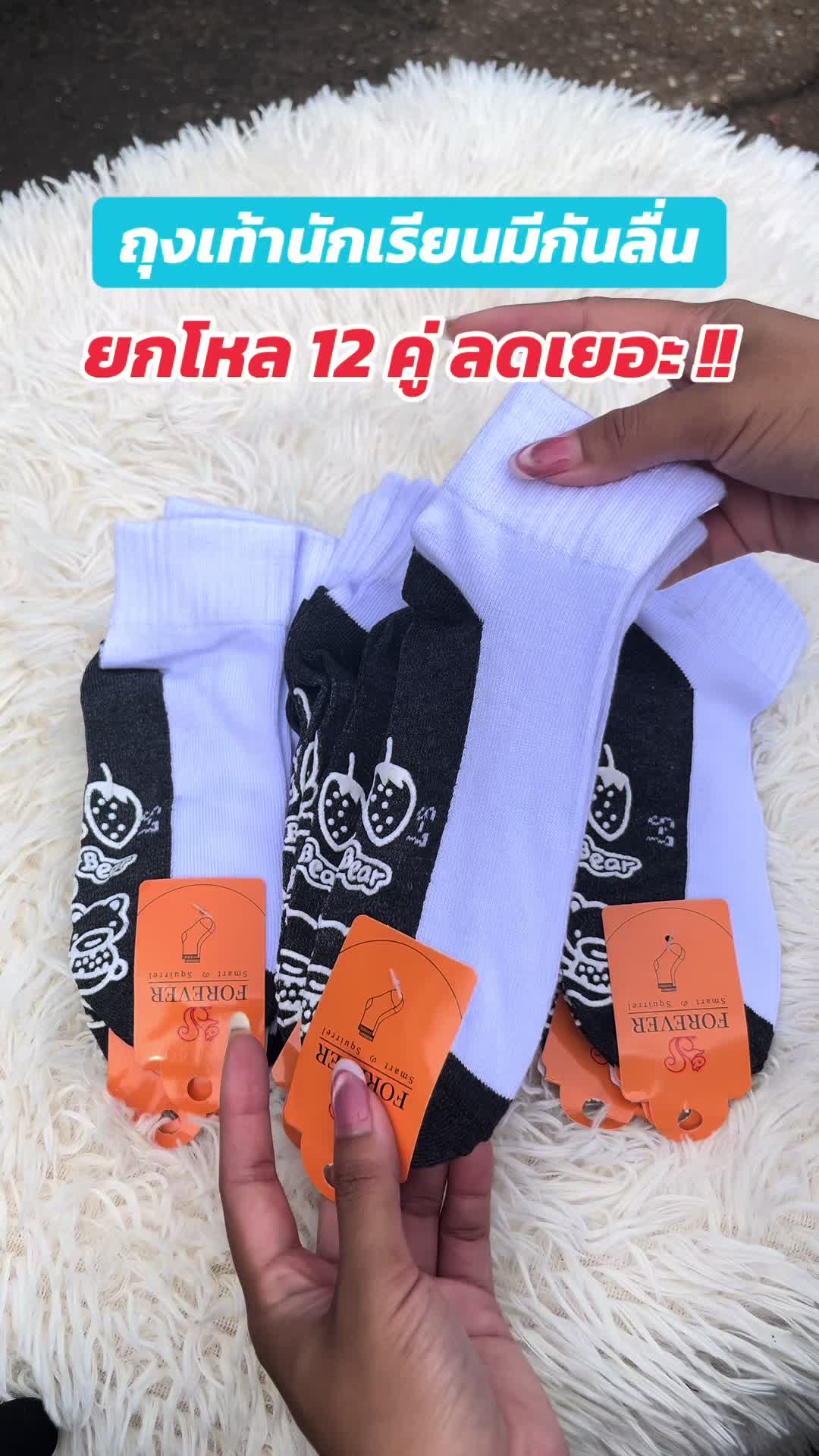 @🎀น้องฟาเบล ชอบรีวิว 🎀