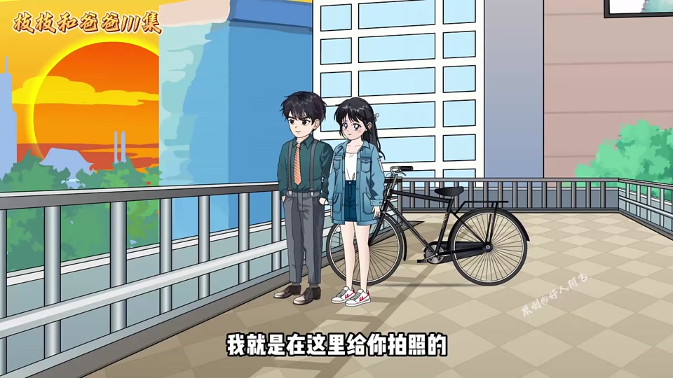 @小花动画
