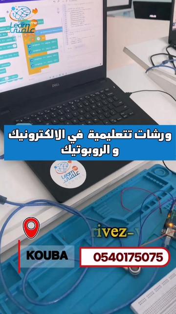 @learnme