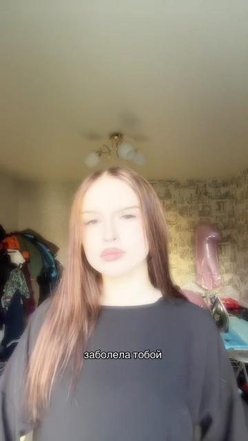 @йоу