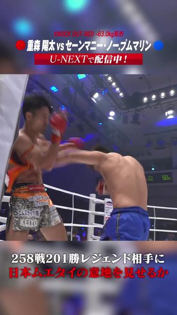 @KNOCK OUT(ノックアウト)公式