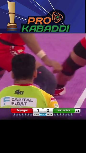 @Pro Kabaddi