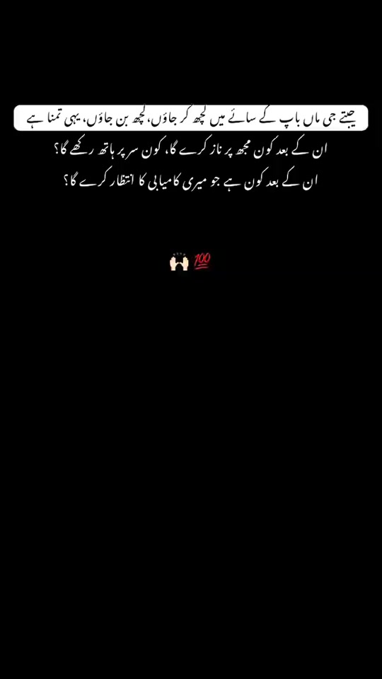 @SAQIB_8🚩