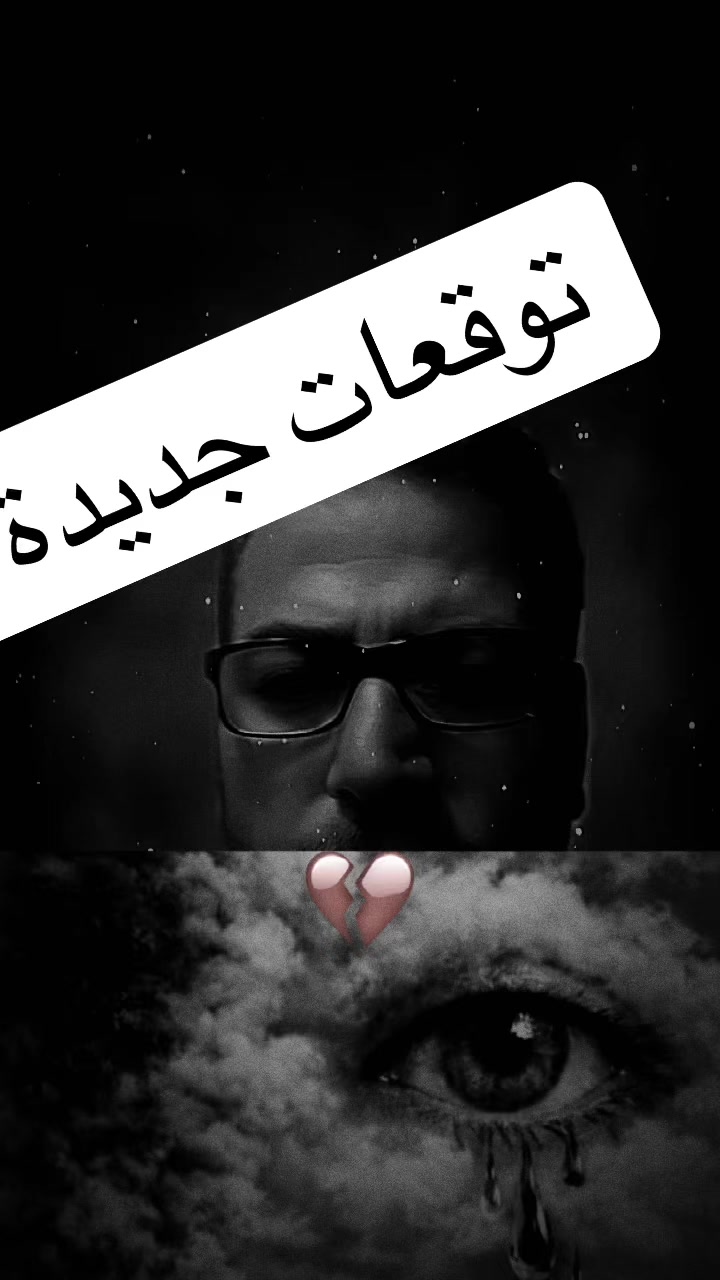 @Haytham