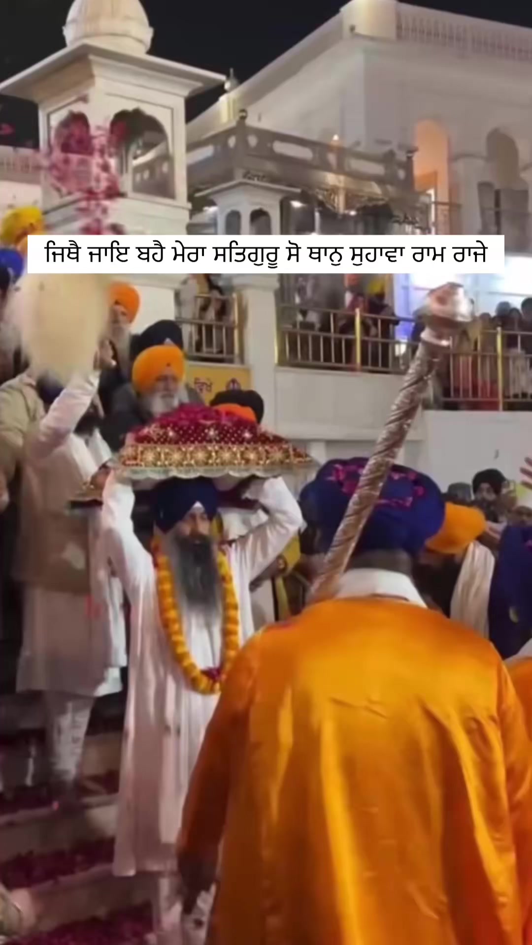 @waheguru_de_bol