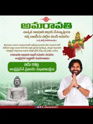 @🕉️జైశ్రీరామ్,జై మోదీజి🕉️🇮🇳