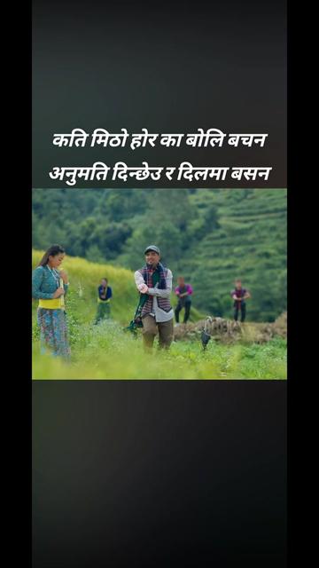 @🙏Bikram poudel🙏