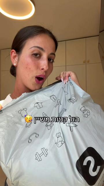 @נועם דנינו