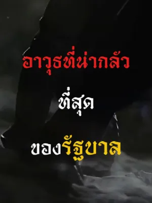 @ครูพัก ลักดูหนัง
