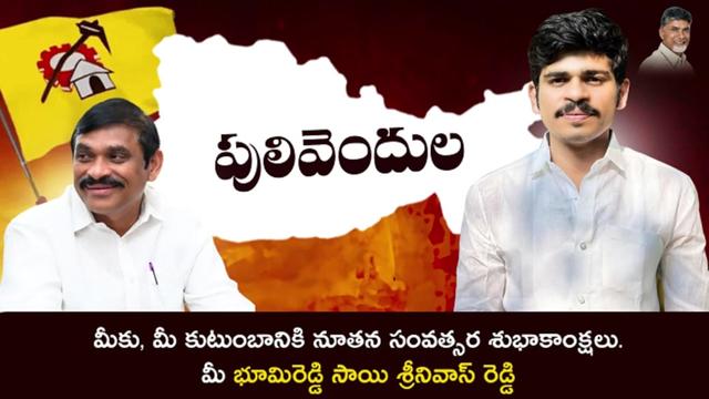 @Sai Srinivas Reddy