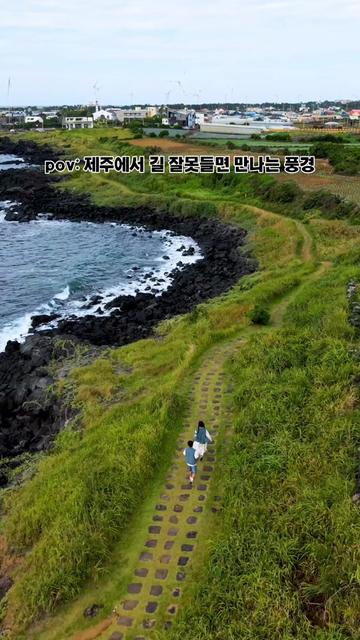 @제주도
