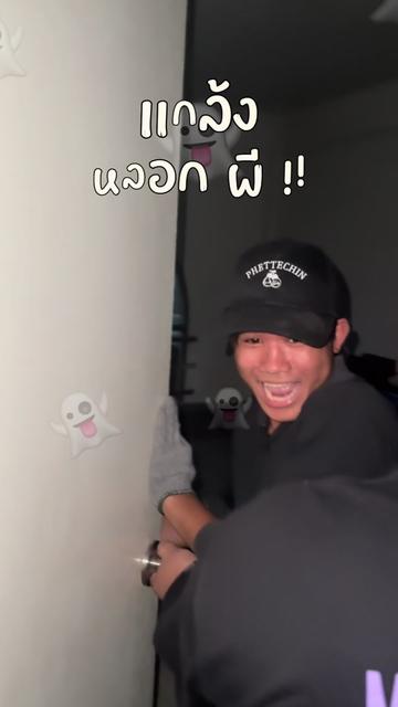 @บอสเบลล์ที่อยู่บางแสน