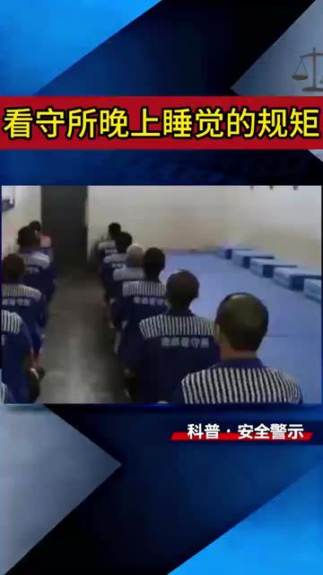 @监信通(在线写信寄信到中国大陆的看守所监狱)