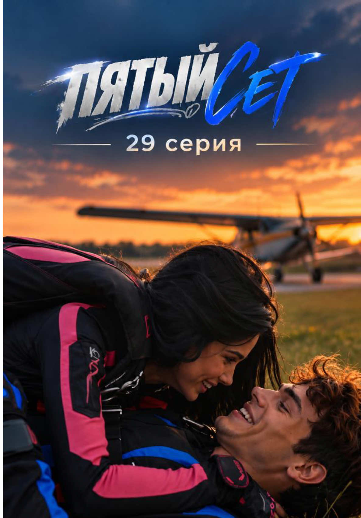 @Анастасия Гуторова|Автор ЭКСМО