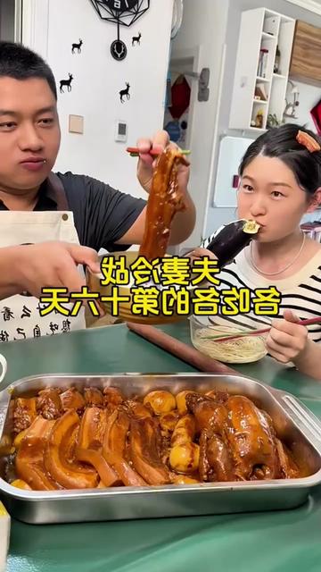 @foodmukbang