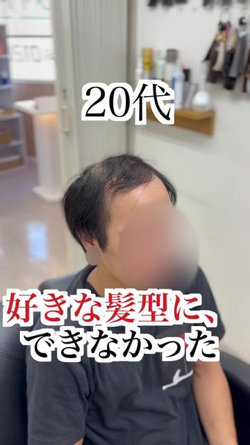 @even | 広島のオーダーウィッグ専門店