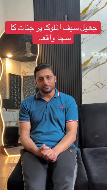 @Yousaf Mushtaq