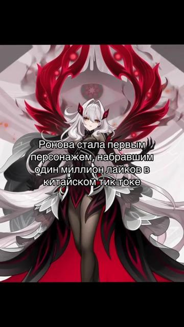 @⋆.𐙚Чепуха ⋅˚₊