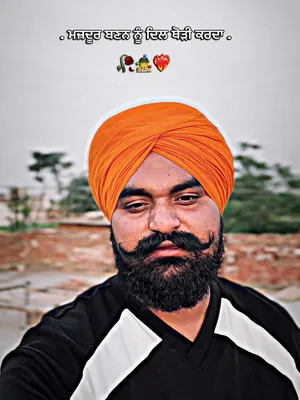 @ਮਾਨ ਤੰਦੇ ਬੱਧੇ ਆਲਾ