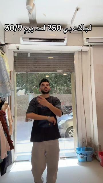 @fady_trend