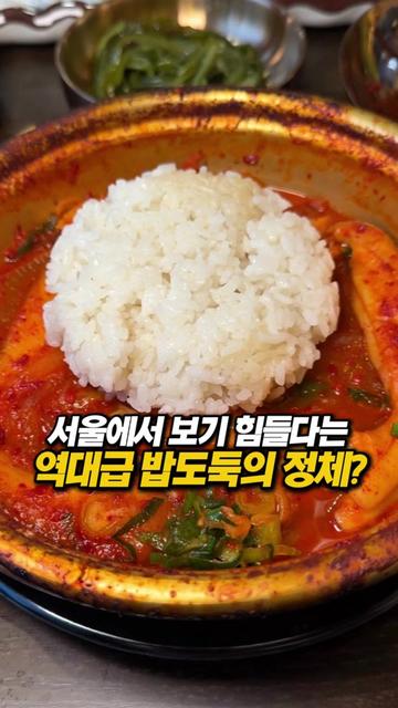 @몰빵