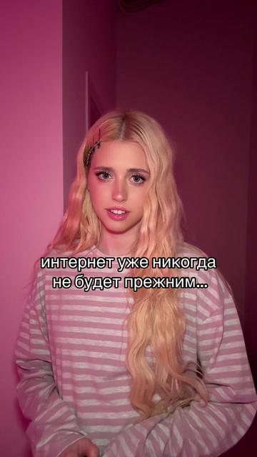 @Nastenka Kosh
