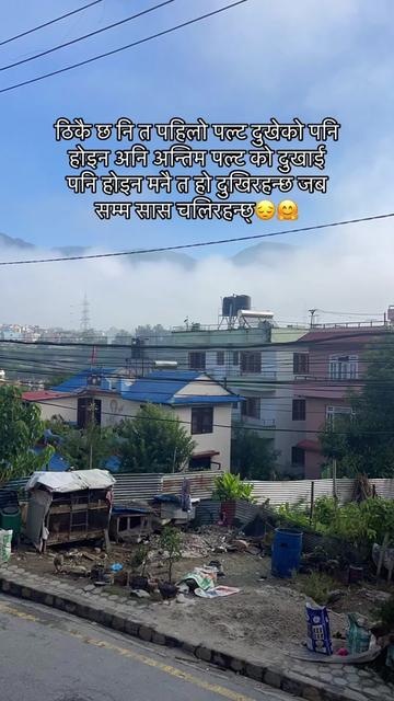 @सजना 🇳🇵❤️🇳🇵